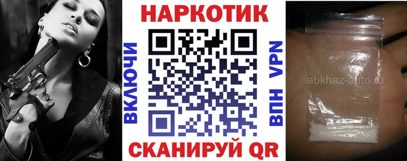 Где купить наркоту Грязи COCAIN  МАРИХУАНА  Alpha PVP  ГАШ  Мефедрон 