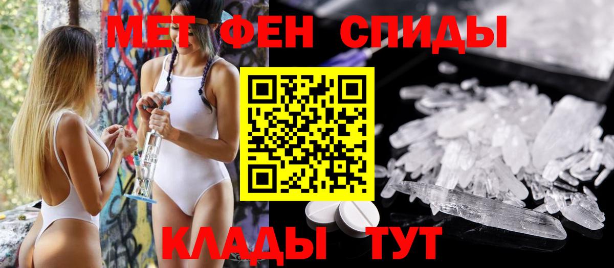 Amphetamine VHQ Грязи