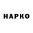 Гашиш VHQ Senko3426