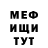 Кетамин VHQ GenshinN