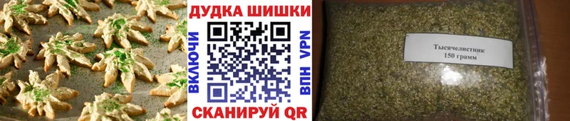 Cannafood конопля  дарнет шоп  Грязи 