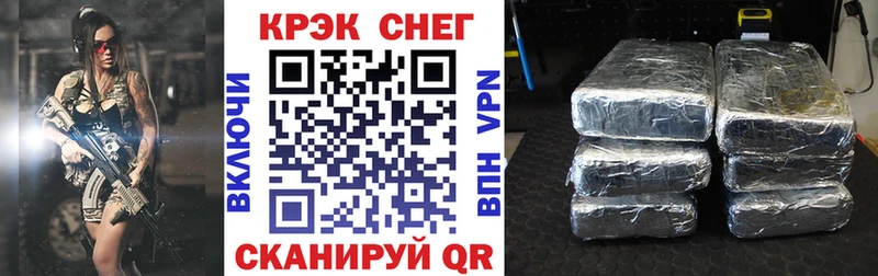 продажа наркотиков Грязи COCAIN Перу