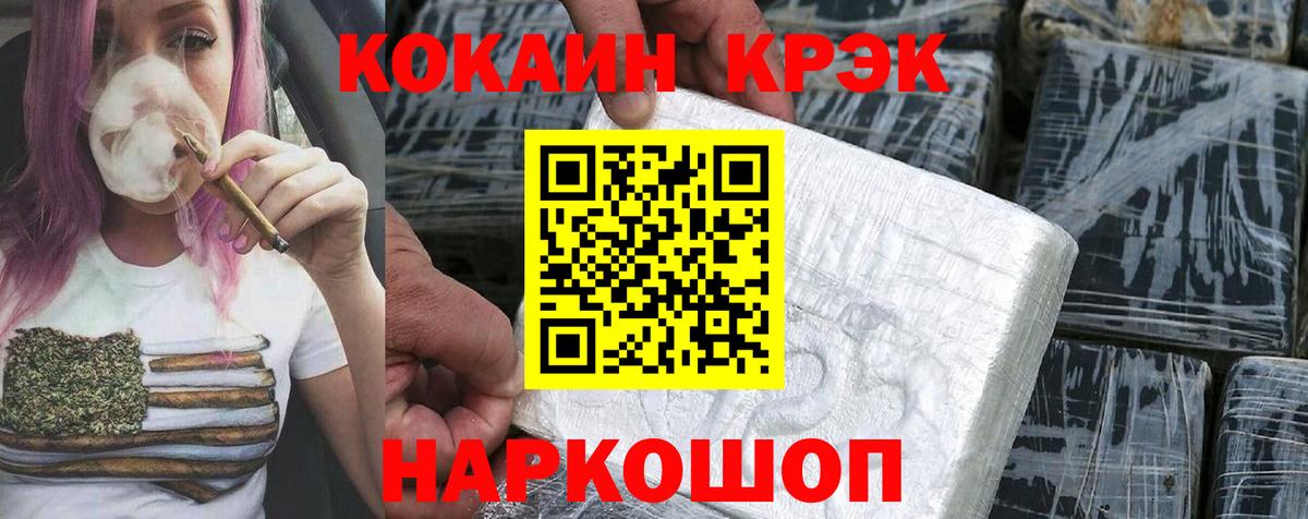 Cocaine Колумбийский Грязи