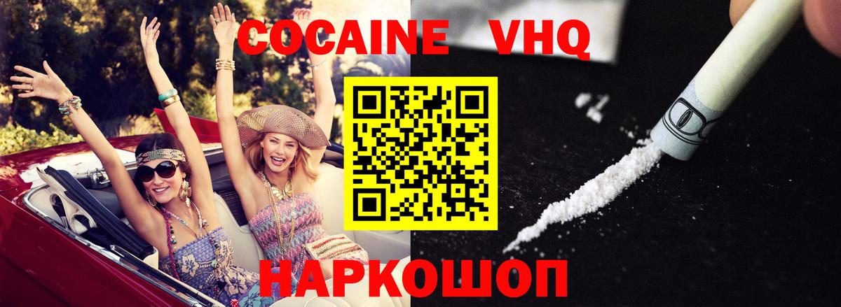 COCAIN Колумбийский  COCAIN Боливия  Вход с VPN  Грязи 