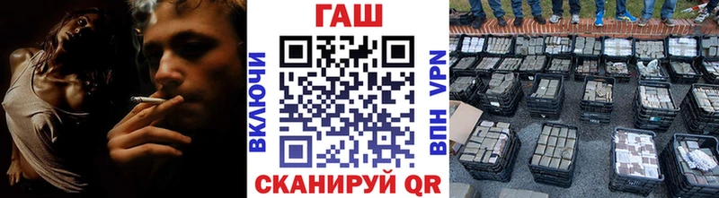 ГАШИШ hashish Грязи
