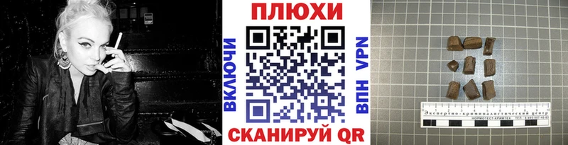 ГАШ hashish  Грязи 
