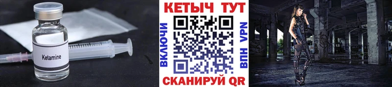 Кетамин ketamine  omg ONION  Грязи  как найти наркотики 