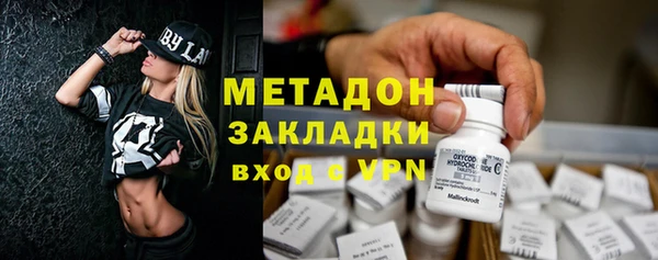 дистиллят марихуана Абинск