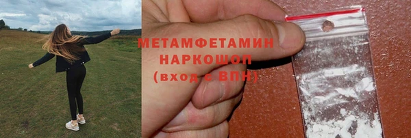 кокаин премиум Абдулино