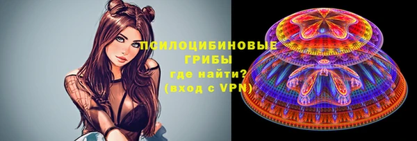 кокаин премиум Абдулино