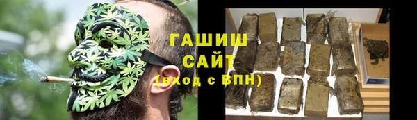 кокаин премиум Абдулино