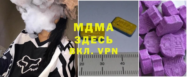 бутират Абаза