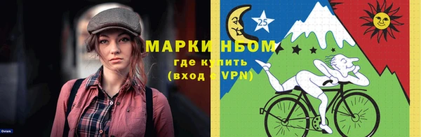 дистиллят марихуана Абинск
