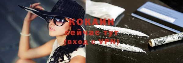 бутират Абаза