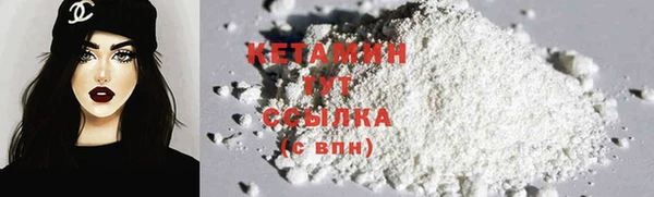 бутират Абаза