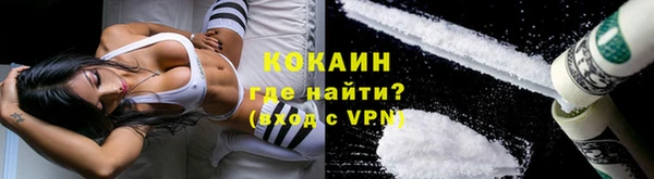 дистиллят марихуана Абинск