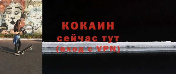 дистиллят марихуана Абинск