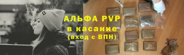 бутират Абаза