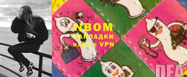 кристаллы Алексин