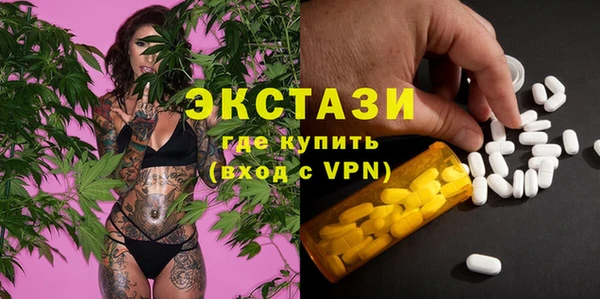 дистиллят марихуана Абинск