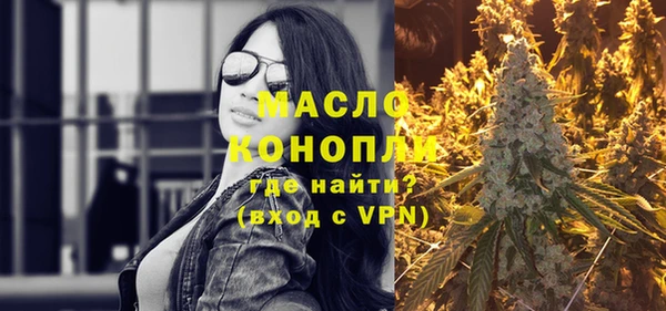дистиллят марихуана Абинск