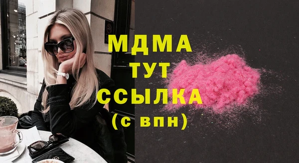 бутират Абаза
