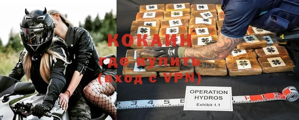 кристаллы Алексин