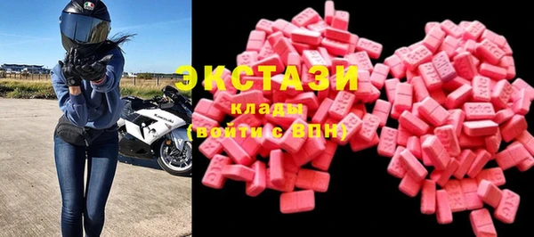 кристаллы Алексин