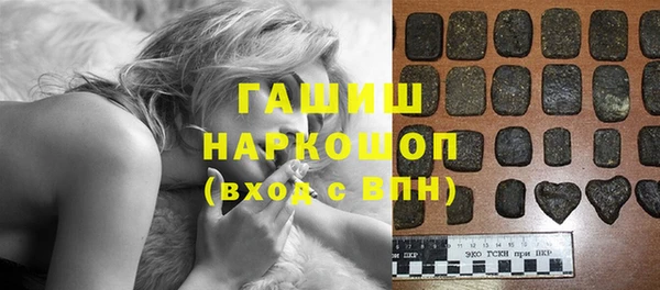 дистиллят марихуана Абинск