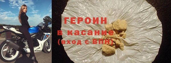 бутират Абаза