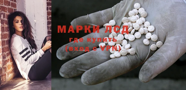 кристаллы Алексин