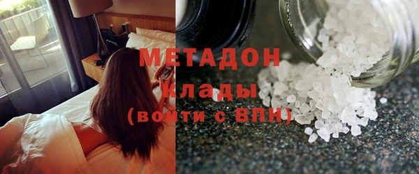 кокаин премиум Абдулино
