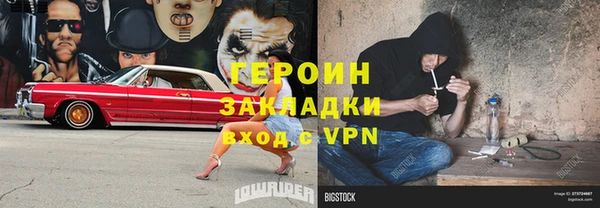 дистиллят марихуана Абинск