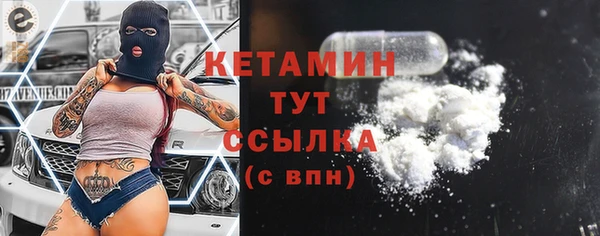 бутират Абаза