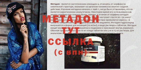 бутират Абаза