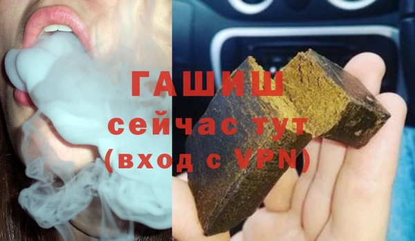 кокаин премиум Абдулино