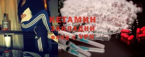 кокаин премиум Абдулино