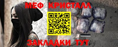 гашишное масло Гагарин