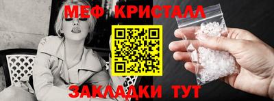 кокаин премиум Балашиха