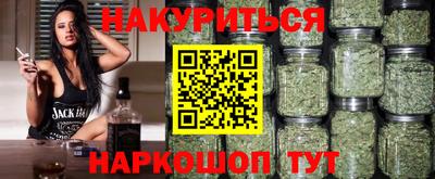 кокаин премиум Балашиха