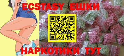 кокаин премиум Балашиха