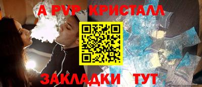 скорость mdpv Балаково