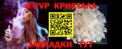 кокаин премиум Балашиха
