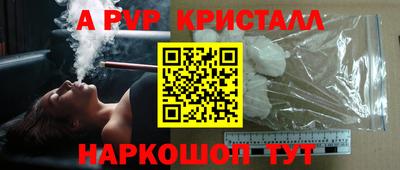 кокаин премиум Балашиха