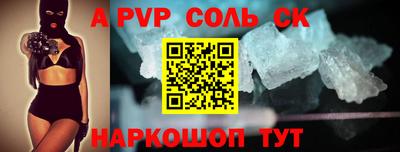 кокаин премиум Балашиха