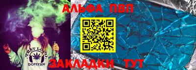 скорость mdpv Балаково