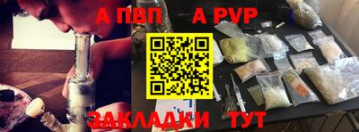 скорость mdpv Балаково