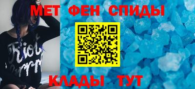 скорость mdpv Балаково
