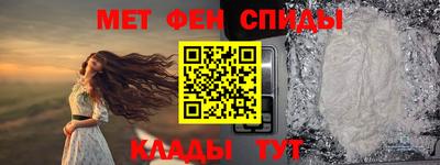 скорость mdpv Балаково