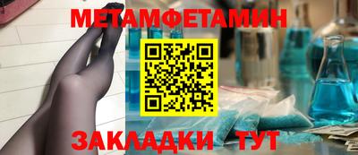 скорость mdpv Балаково
